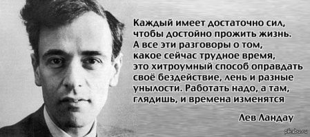 Бездельники.