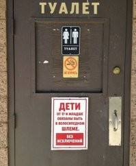 Я теперь заснуть не смогу - что они там делают?