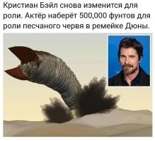 Гений перевоплощений Кристиан Бейл и его ответственный подход, которому стоит поучиться