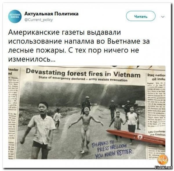 День гнева: Дмитрий Медведев напомнил призывающим создать трибунал над Россией американцам об ужасах Вьетнама