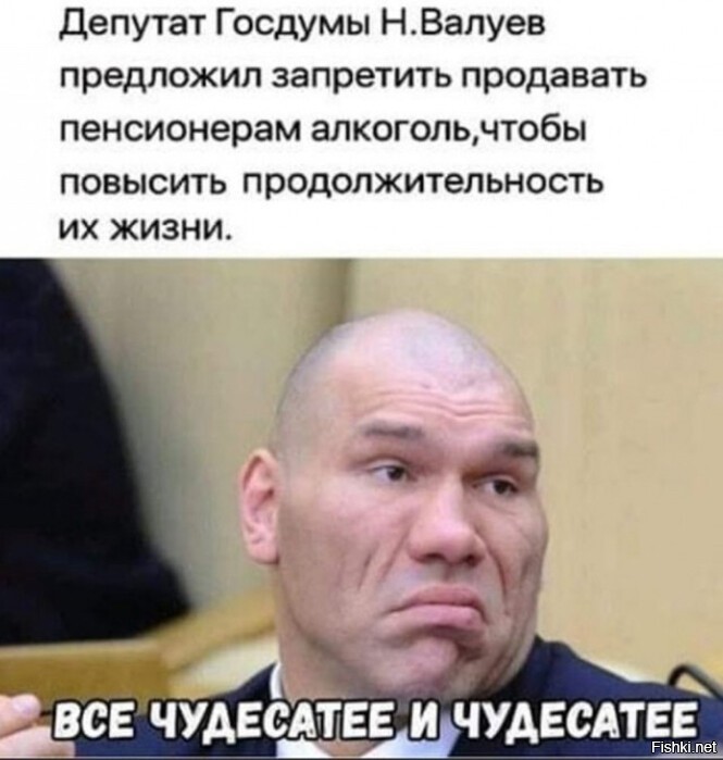 Вообще в чем то это дельная идея - в плане у одного моего знакомого есть сосед, дед старый, так когда не пьет отличный мужик, в гараже что то мастерит, умеет чинить сантехнику с чем охотно помогает соседям практически за спасибо

но вот случаются с ним иногда запои, обычно начинающиеся вполне невинно с пары рюмок коньяка в честь праздника, вот тут начинается полный атас, в дедушку вселяется демон, бухает неделями, разводит бардак и в своей квартире и в подъезде, громко слушает телевизор всю ночь и ругается с соседями

и вот жильцы просто не знают что делать, с одной стороны человек хороший и добрый пока не запьет, и живут они с ним давно, многих из них он застал ещё когда пешком под стол ходили и милицию вызывать не хотят на него и приструнить его некому - давно вдовец, из родственников только внучка которая живет в другом городе и навещает раз в месяц разве