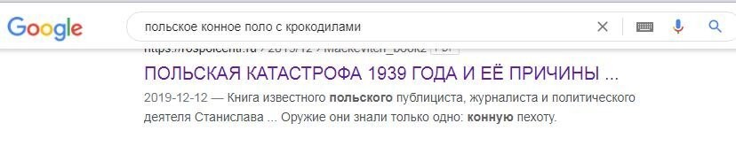 Намешалось