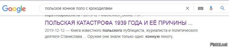 Намешалось