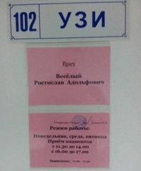 Отец значит Веселый Адольф. :-) А дед был с юмором, когда имя давал. Особенно если годы были послевоенные. :-)