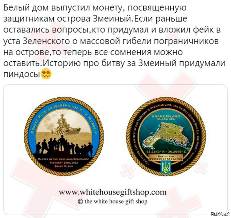 Политическая рубрика от&nbsp;NAZARETH. Новости, события, комментарии - 1156