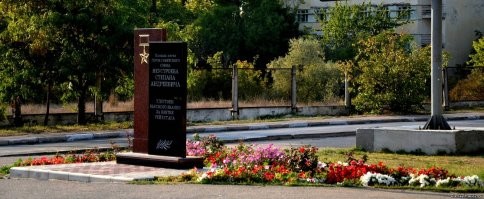 Севастооль. Площадь комбата Неустроева.
