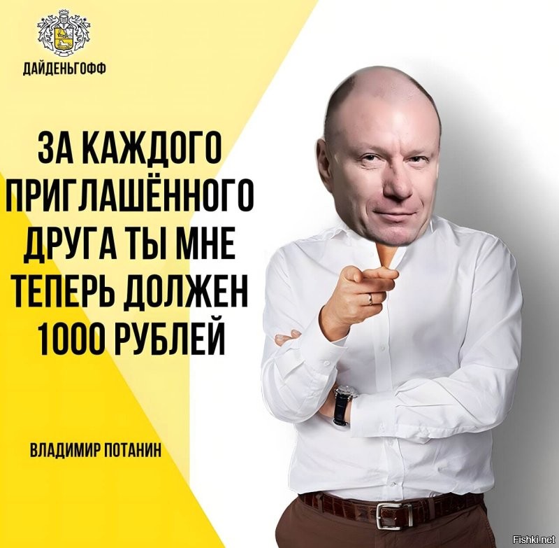дилетант?! да, он ещё в 90-е себе кусок отжал...