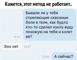 Не ищите здесь смысл. Здесь в основном маразм