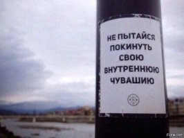 Пукан, квас и конфеты: о Чувашии и Чебоксарах