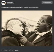 Как тебе такое, Илон Маск?