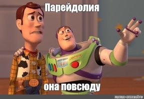 Не ищите здесь смысл. Здесь в основном маразм