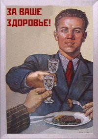 Как Сталин отменил сухой закон в СССР