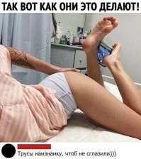 Насчёт этого случая не уверен, но, насколько я слышал, есть бельё, в котором швы снаружи - чтобы не натирали и не мешались, соприкасаясь с телом.