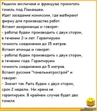 Вспоминается анекдот