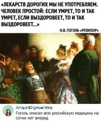 Жара, у соседей парализовало старого пса. Отвезли его в ветеринарку и там для установления диагноза ему назначили МРТ за 15 тысяч. Ответ на вопрос "а что потом" просто убил. "Если это опухоль то сдохнет потому что таких операций животным мы не делаем, а если инсульт то само рассосётся."