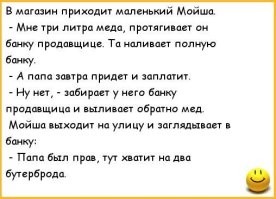 Смешные комментарии из&nbsp;социальных сетей-76