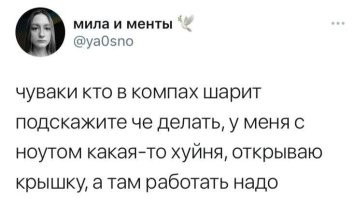 ну как-то вот так