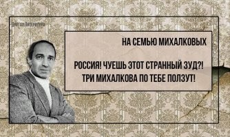 Напомнило: