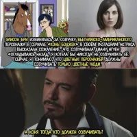 Как кто? Вот кто.