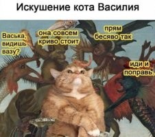 Йожика картинки. Выпуск 160