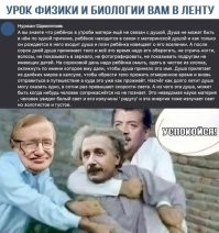 Иными словами, аборт - это нифига не убийство. Ибо души-то еще нет.