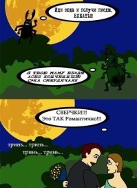 Йожика картинки. Выпуск 160