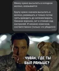 В кипящее  молоко засыпаешь тонкой "струйкой"  манку постоянно мешая, но строго в однусторону и будет вам счастье!