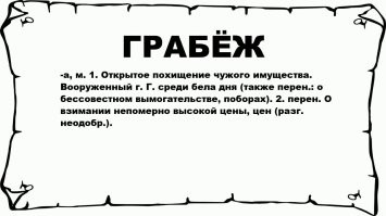 Беспардонный енот украл рыбу у маленького рыболова