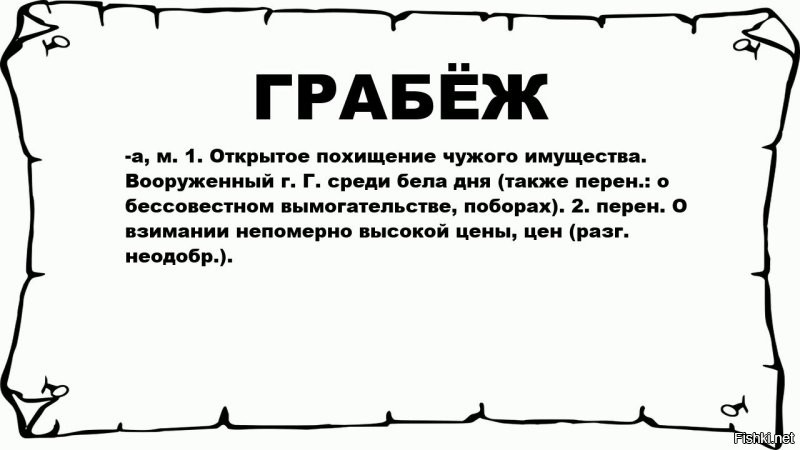 Беспардонный енот украл рыбу у маленького рыболова