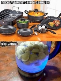 У пацанов, как всегда офигенно, с синей подсветкой