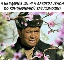 Алкопост на вечер этой пятницы