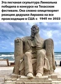 Так правильнее