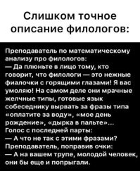 Это он?