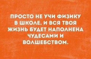 С математикой это тоже работает...