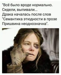 К вопросу о неоднозначности заголовков...