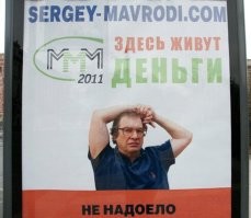 Ага, щасс Икеи станет стыдно. Ничего не напоминает? Кидалово оно и есть кидалово.