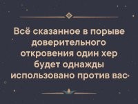 А теперь интересная статистика женщин. 80% из опрошенных женщин положительно относятся к тому, что мужчины делятся с ними переживаниями и эмоциями, они считают это доверием в отношениях.(ц)