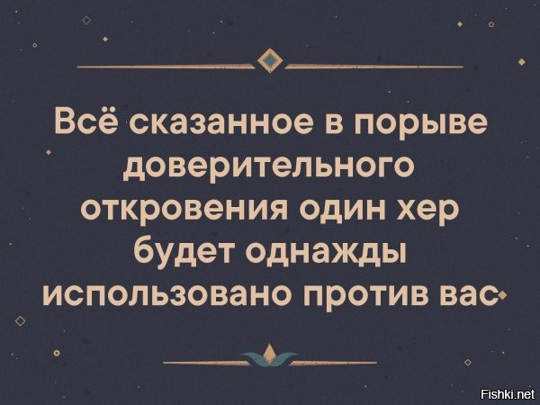 А теперь интересная статистика женщин. 80% из опрошенных женщин положительно относятся к тому, что мужчины делятся с ними переживаниями и эмоциями, они считают это доверием в отношениях.(ц)