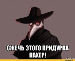 Усатый дядь: эстонский рэпер заявился на Неделю моды в Париже в подгузнике и с соской во рту