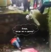 Спасение пострадавшего пошло не по плану