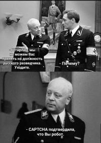 Да и рейхсмарка - нестабильная валюта.