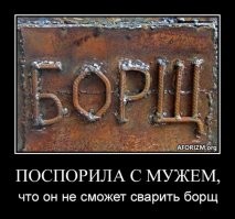 Под флюсом: пост о тонкостях сварки