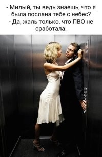 Вышибли пинком под сраку