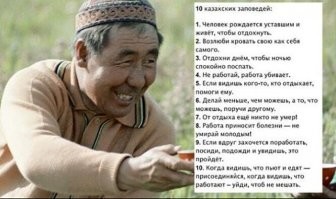 :nraica: