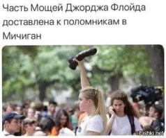 Странно что без черного дилдо в жопе,как то это не европейски! Это отвратительно! Как будто ему не стыдно за тысячелетия  рабства и сексистские привилегии белых мужчин!