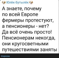 "Бедные и старые должны спать в ночлежках". Германия готовится к зиме
