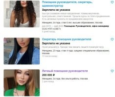 нет, это резюме, хоть картинка и баян, но 1я до сих пор ищет своего руководителя