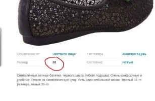 Там в объявлении так и указано.