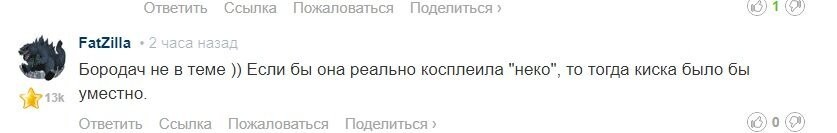 Похоже только один чел понимает в чём тут дело: