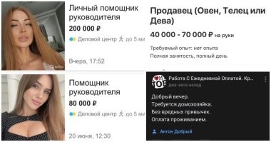 Это те руководители, которым нужен личный помощник?
